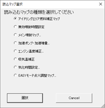 �Ǎ��}�b�v�I�����