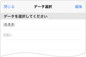 MAPデータ一覧