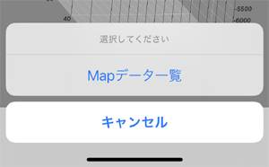 アプリ 3-D画面 保存データ一覧