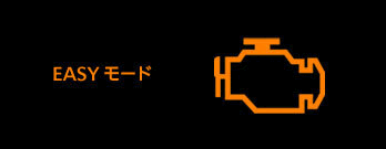 �iEASY���[�h�jFI�����v2��_��