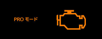 �iPRO���[�h�jFI�����v3��_��