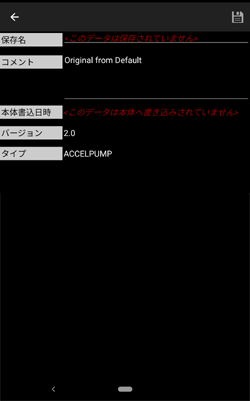 詳細を表示 コメントを入力できます。