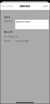 詳細を表示 コメントを入力できます。