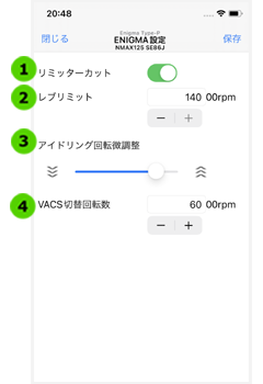 その他 Enigma設定 ENIGMA basic/typeP