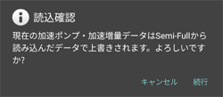 ENIGMA Semi-Fullからマップデータを読出