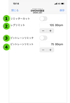 その他 Enigma設定