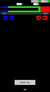 その他 TPS設定画面