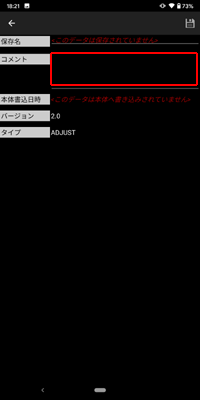 詳細を表示 コメントを入力できます。