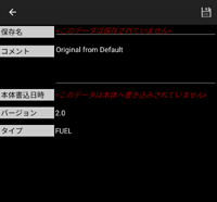詳細を表示 コメントを入力できます。