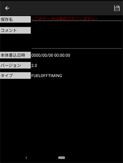 詳細を表示 コメントを入力できます。
