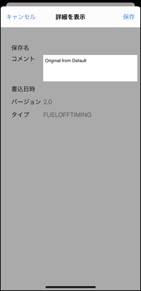 詳細を表示 コメントを入力できます。