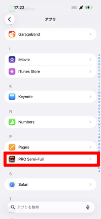 �A�v���ꗗ���炨�g����Semi-Full�A�v����I��