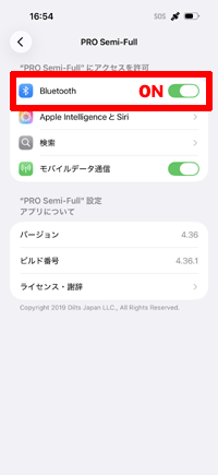 �A�v���̐ݒ��ʂ�Bluetooth�ւ̃A�N�Z�X����ON