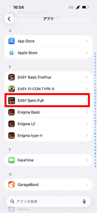 �A�v���ꗗ���炨�g����Semi-Full�A�v����I��