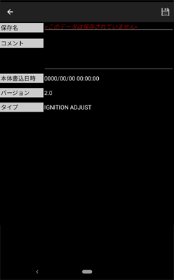 詳細を表示 コメントを入力できます。