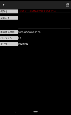 詳細を表示 コメントを入力できます。
