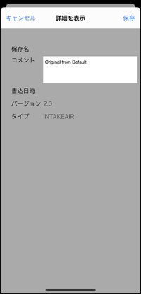 詳細を表示 コメントを入力できます。