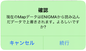 ENIGMA FirePlus/FirePlus type-Vから読み込んだ噴射マップデータで上書き