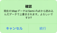 ENIGMA Semi-Fullからデータを読み込む