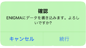 ENIGMA FirePlus/FirePlus type-Vへ書込む