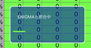 ENIGMA FirePlus/FirePlus type-V と点火調整マップを照合