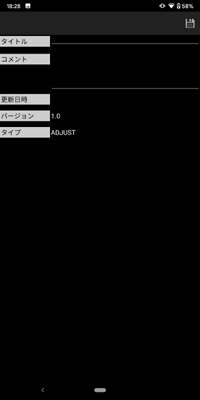(android)詳細を表示