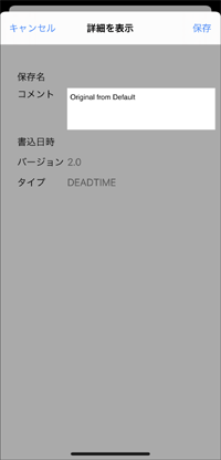 詳細を表示 コメントを入力できます。