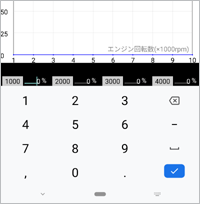 ポンプ噴射影響率を設定