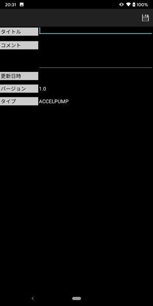 詳細を表示