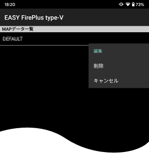 MAPデータ一覧 データ削除