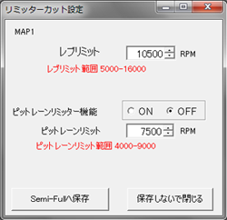 ���~�b�^�[�J�b�g�ݒ���