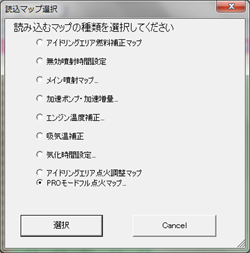 �Ǎ��}�b�v�I�����