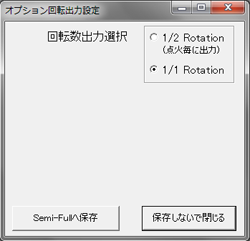 �I�v�V������]�o�͐ݒ�