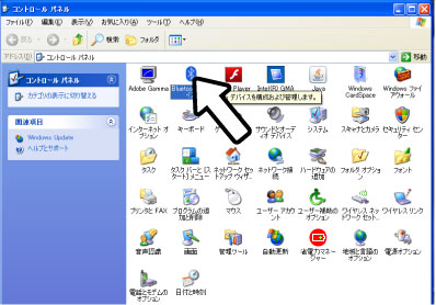 [コントロールパネル]から[Bluetoothデバイス]を選択