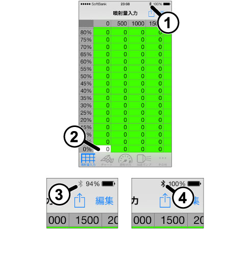 ENIGMAとの接続確認