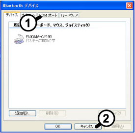 Bluetoothデバイス