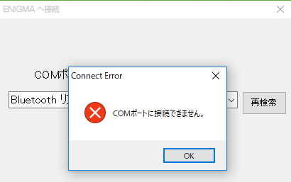 Dilts Japan Faq Windows10