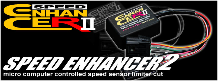 SPEED ENHANCER2