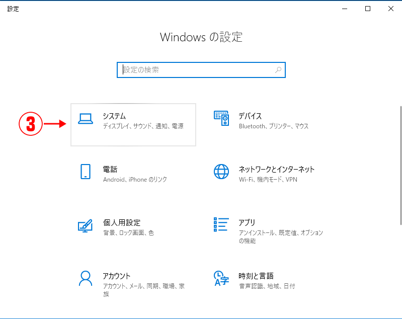 Dilts Japan Faq Windows10