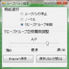 ループバックコントロール機能 ループバックコントロール機能